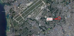 軍用地 嘉手納飛行場 ※仲介 物件B