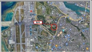 陸自・那覇訓練場【那覇市字小禄】